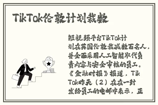 俄罗斯12—14 交
